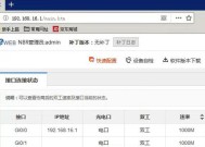 睿易路由器怎么和别的路由器桥接？桥接后能实现哪些功能？