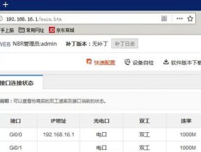 睿易路由器怎么和别的路由器桥接？桥接后能实现哪些功能？