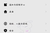 如何开启和关闭手机投屏功能？操作步骤和注意事项是什么？
