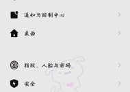 如何开启和关闭手机投屏功能？操作步骤和注意事项是什么？