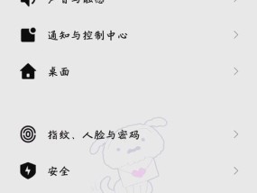 如何开启和关闭手机投屏功能？操作步骤和注意事项是什么？