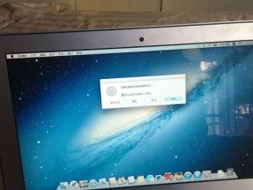 电脑自动关机的原因及解决方法（探究电脑一开机就自动关机的各种原因以及解决方案）