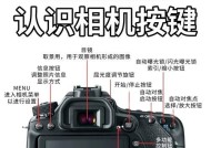 大牌不生产相机按键的原因是什么？这对市场有何影响？