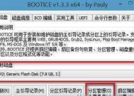 如何用U盘制作系统盘？制作过程中常见问题有哪些？