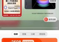小米平板6pro升级澎湃的体验如何？