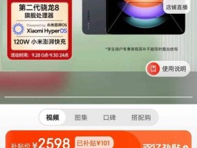 小米平板6pro升级澎湃的体验如何？