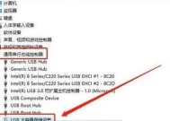 U盘受损最简单的修复方法（以数据恢复软件为主要工具的修复方法）