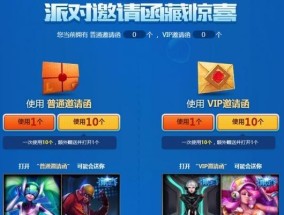LOL抽奖活动多久举办一次？如何参与获取奖励？
