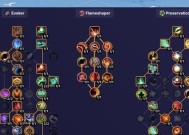 魔兽世界九大秘境术士打法指南？