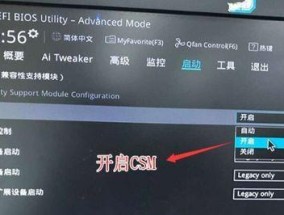 Win10BIOS禁用USB解除方法（解决Win10BIOS禁用USB的常见问题和步骤）