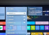 LG显示屏线上购买与线下购买有何不同？哪种更划算？