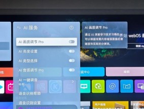 LG显示屏线上购买与线下购买有何不同？哪种更划算？