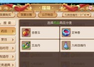 梦幻西游中如何将经验转换为金币？