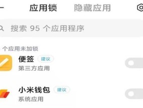 小米平板屏幕锁定无法解锁怎么办？解锁步骤是什么？
