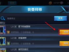 如何关闭王者荣耀中的成果声音？