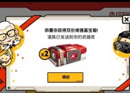 手游版CF如何跳箱子？跳箱子的技巧有哪些？