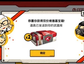 手游版CF如何跳箱子？跳箱子的技巧有哪些？