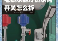热水器冷热水区分方法是什么？