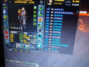 魔兽世界双采插件设置步骤是什么？
