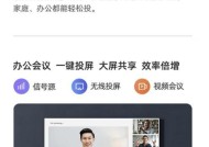 理想热点投屏电视的方法是什么？操作过程中需要注意什么？