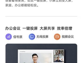 理想热点投屏电视的方法是什么？操作过程中需要注意什么？
