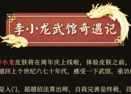 王者荣耀代码怎么使用？如何正确输入和应用？
