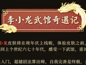 王者荣耀代码怎么使用？如何正确输入和应用？