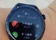 华为手表gt4缺少同城约跑功能的原因是什么？