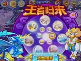 洛克王国冰龙王捕捉技巧是什么？捕捉时应该注意什么？