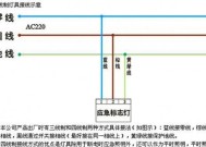可调节充电瓶充电器的接线方法是什么？接线时需要注意哪些安全事项？