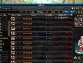 传说灵魂如何获得技能？技能获取的常见问题有哪些？