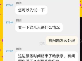 中兴路由器频繁故障的原因是什么？