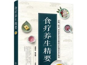 老年人如何养生才健康（拥抱健康）