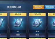 散热器清洁方法是什么？王者荣耀部落怎么关注？