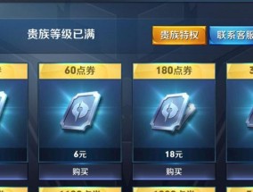 散热器清洁方法是什么？王者荣耀部落怎么关注？