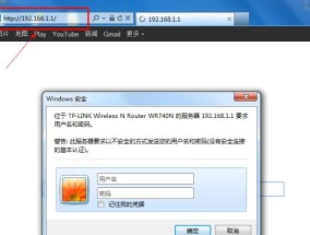 如何查看路由器的用户名和密码（找回路由器登录信息的简单步骤）