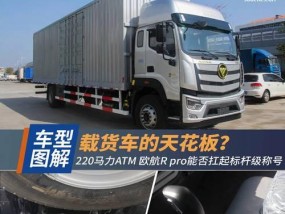 欧航设备如何连接手机下载软件？操作步骤是什么？