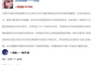 王者荣耀十叁的玩法技巧是什么？