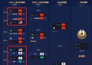王者荣耀如何开启勿扰模式？