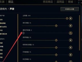 英雄联盟智能施法弹道如何设置？使用智能施法有哪些技巧？