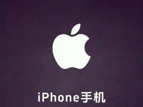 阻断iphone定位的方法有哪些？如何确保个人隐私安全？
