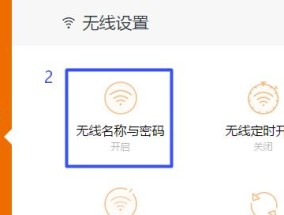 如何重设路由器密码（简单步骤帮助您设置更安全的网络连接）