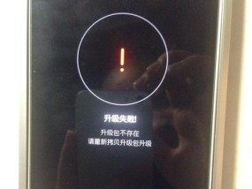 华丽台式电脑开机失败怎么办？开机步骤是什么？