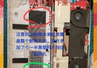 机器师散热器拆卸步骤是什么？