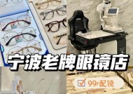 教室显示屏对眼镜有要求吗？学生应该选择哪种眼镜？
