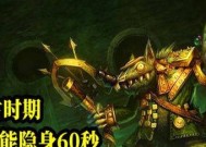 英雄联盟老鼠埋伏技能介绍？老鼠的埋伏技能如何使用？