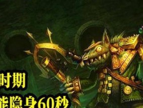 英雄联盟老鼠埋伏技能介绍？老鼠的埋伏技能如何使用？