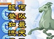 洛克王国中神系宠物的打法是什么？有哪些策略？
