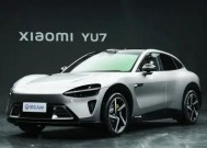 小米汽车采用哪种汽车玻璃？