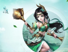 问道武器转换角色选择哪个好？如何决策？